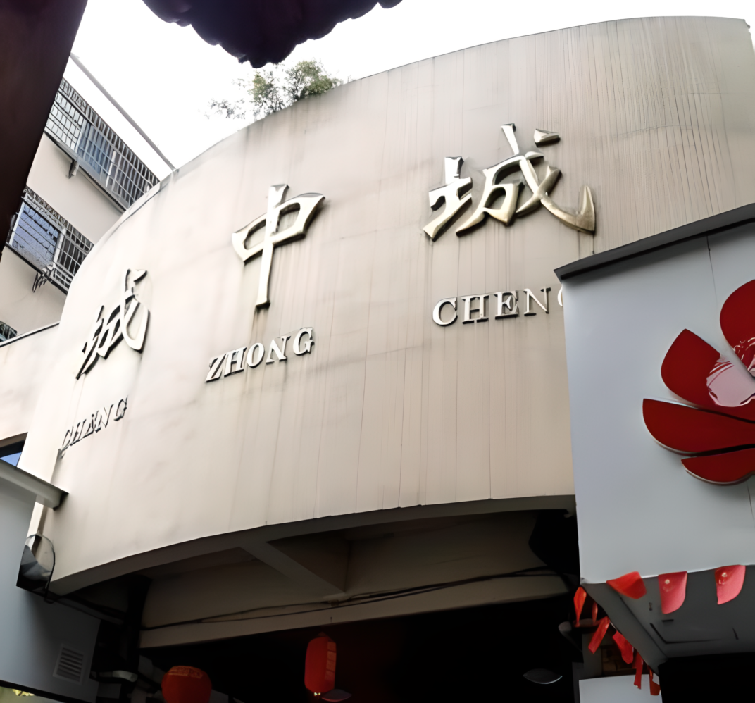 好消息曝光:城中城援交性爱注意事项详解 安全指南与真实解析