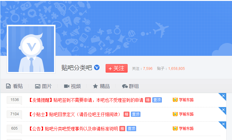 最新调查：如何快速又安全地注册新媛论坛——新媛论坛网怎么注册指南