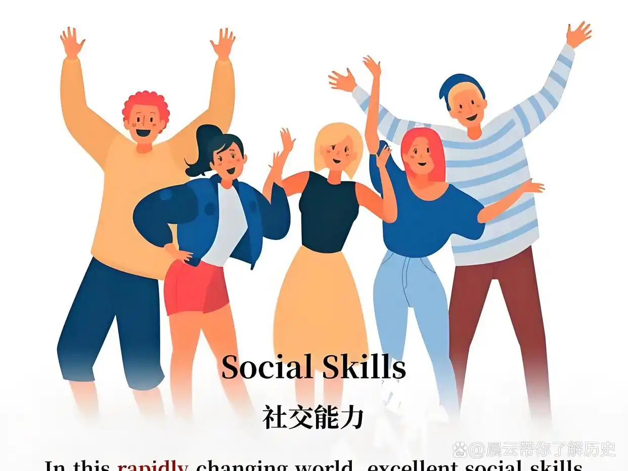 揭秘'加我看B的微信'背后的社交陷阱与防范指南