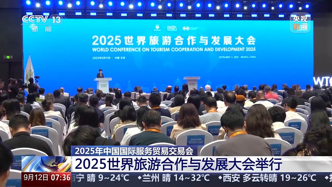 值得关注的新闻大事件：珠海唐家推吹：2025年全面解析与实用避坑指南