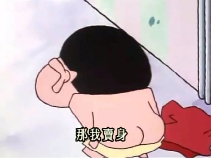 卖身网站真的能帮你赚钱吗?