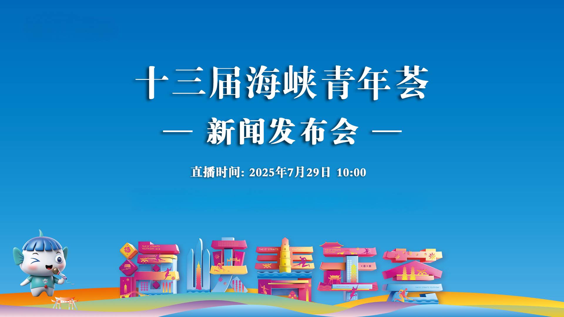 最近在线直播免费观看