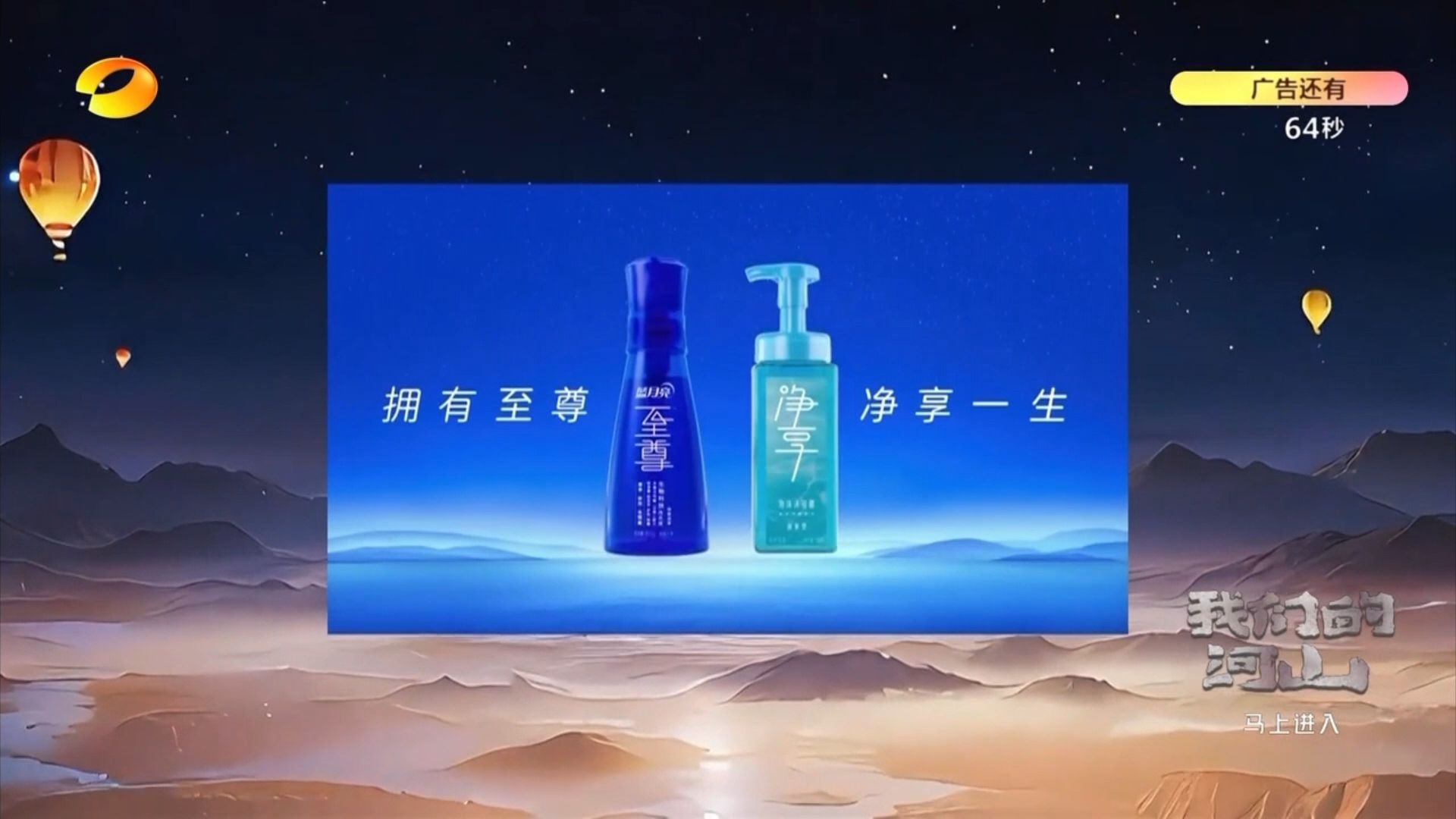 jq图片轮播视频教程