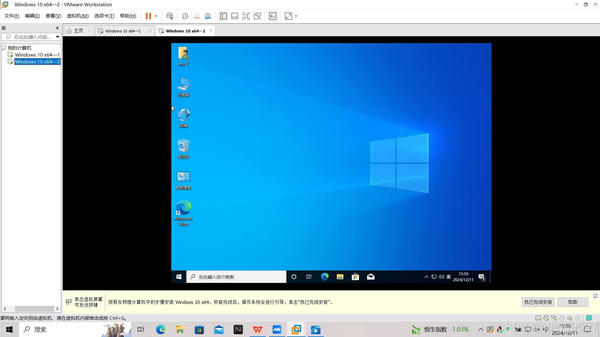 虚拟机iis怎么添加网站