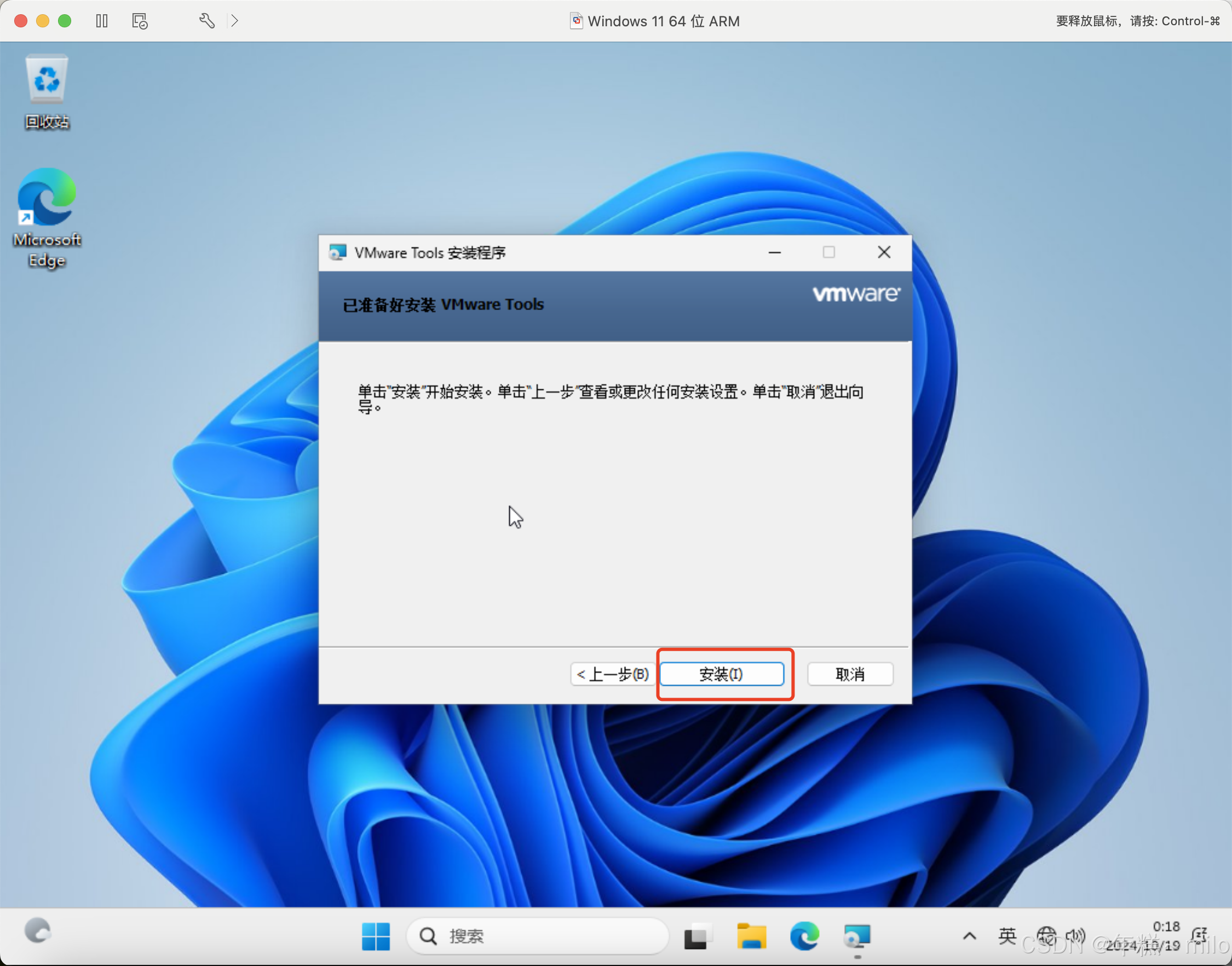 VMware虚拟机安装Win10和Ghost系统有哪些步骤 虚拟机系统安装常见问题及解决方法