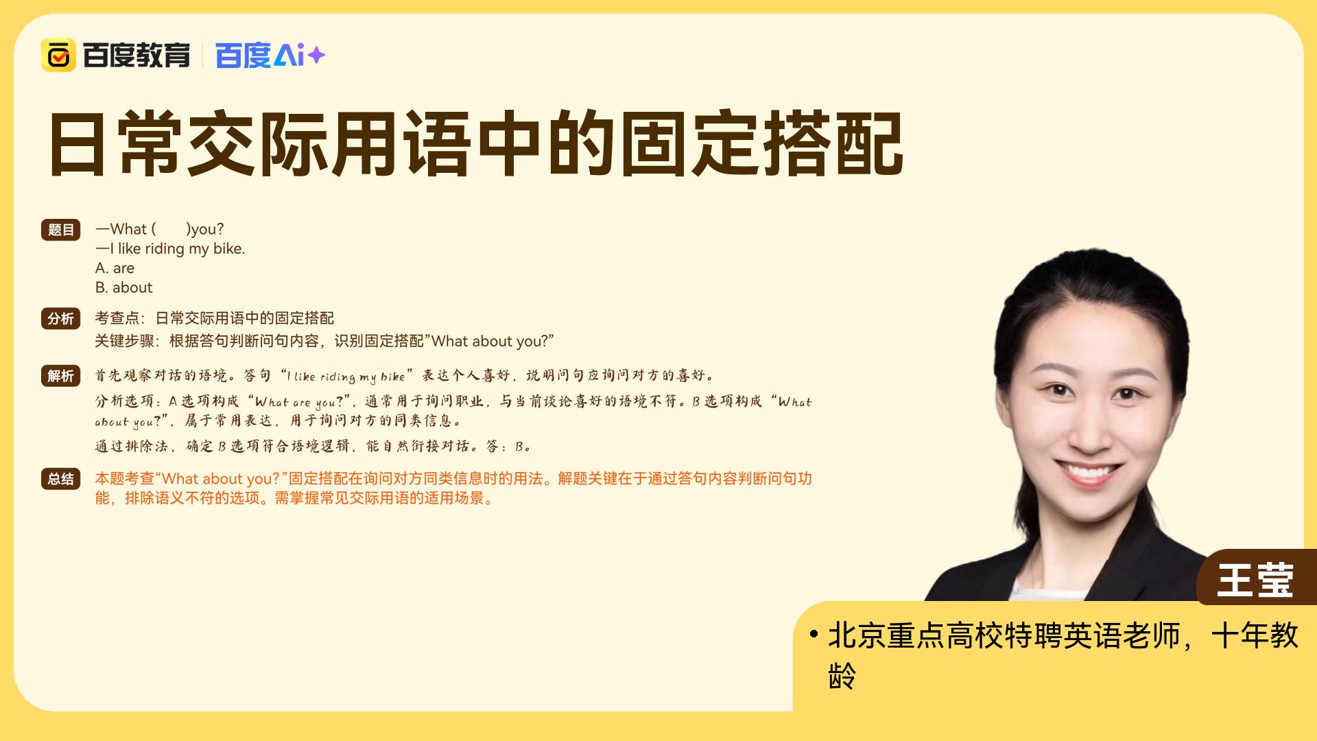 快餐口直300网络用语到底怎么用才不翻车？