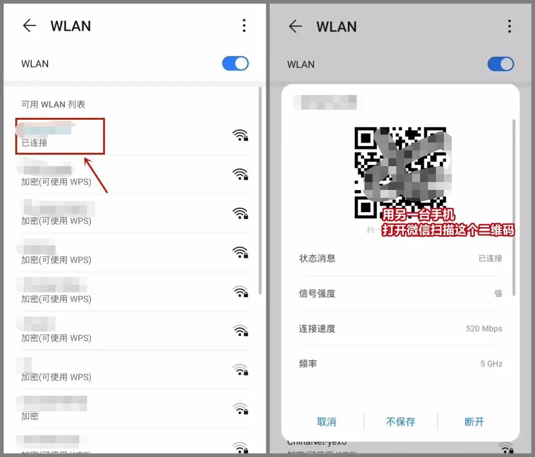 从扫码到心动：QQ撩妹二维码的实战秘籍手册