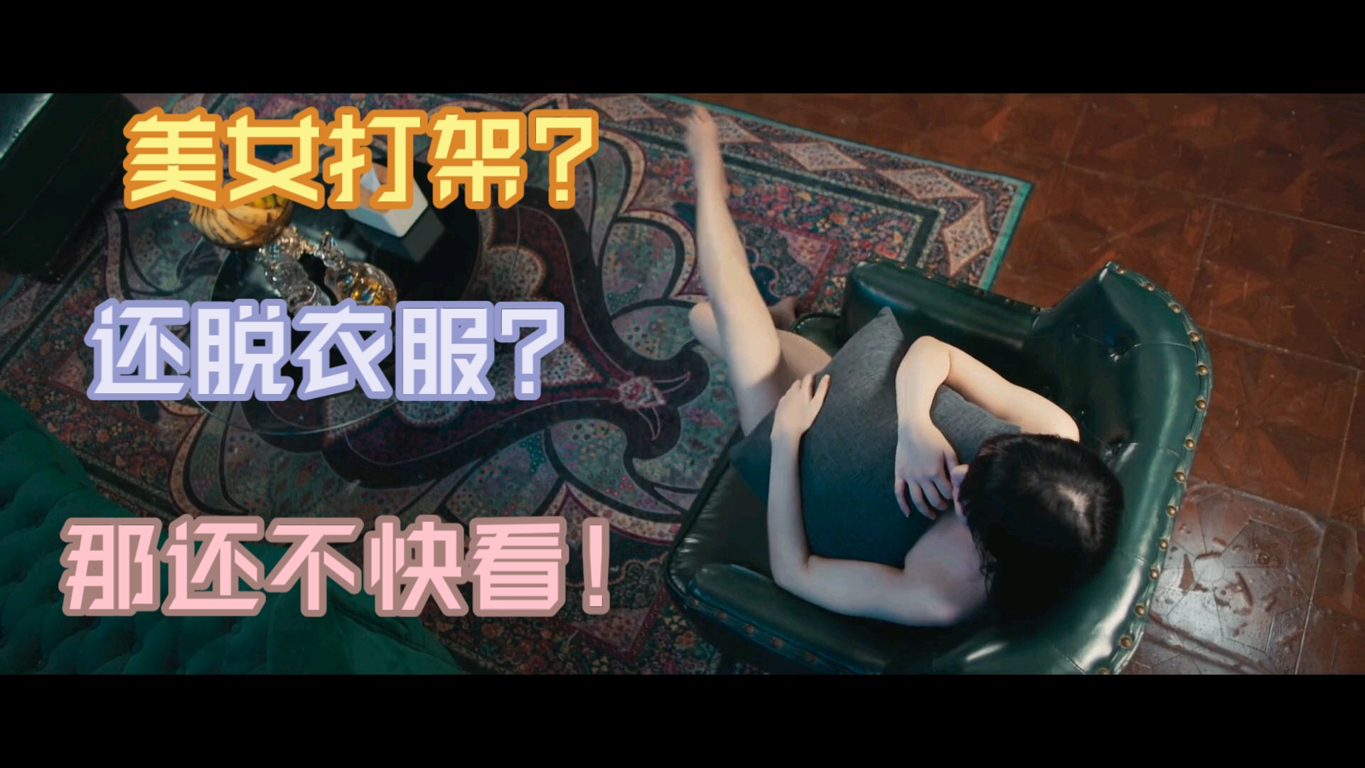 擦边按摩都有哪些项目？内行人揭秘足浴行业选择与体验