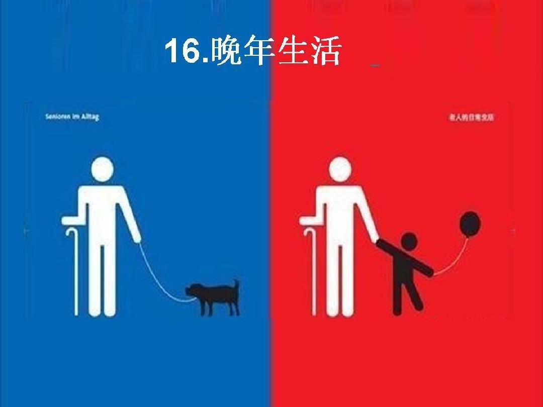 为什么美国教育竞争始于入学第一天?...