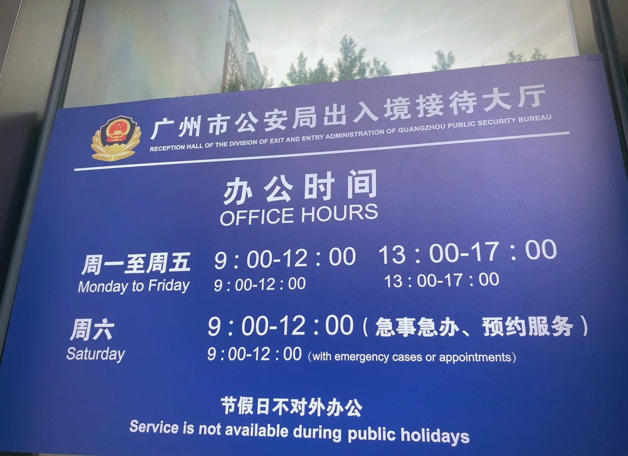 中国护照变迁历程 护照办理常见问题