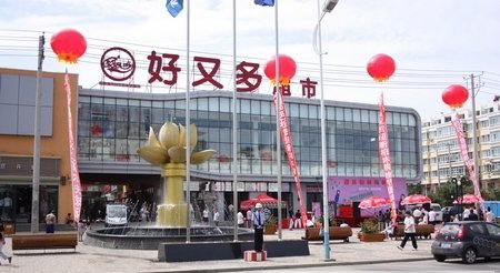 罗定学院路怎么叫学生服务