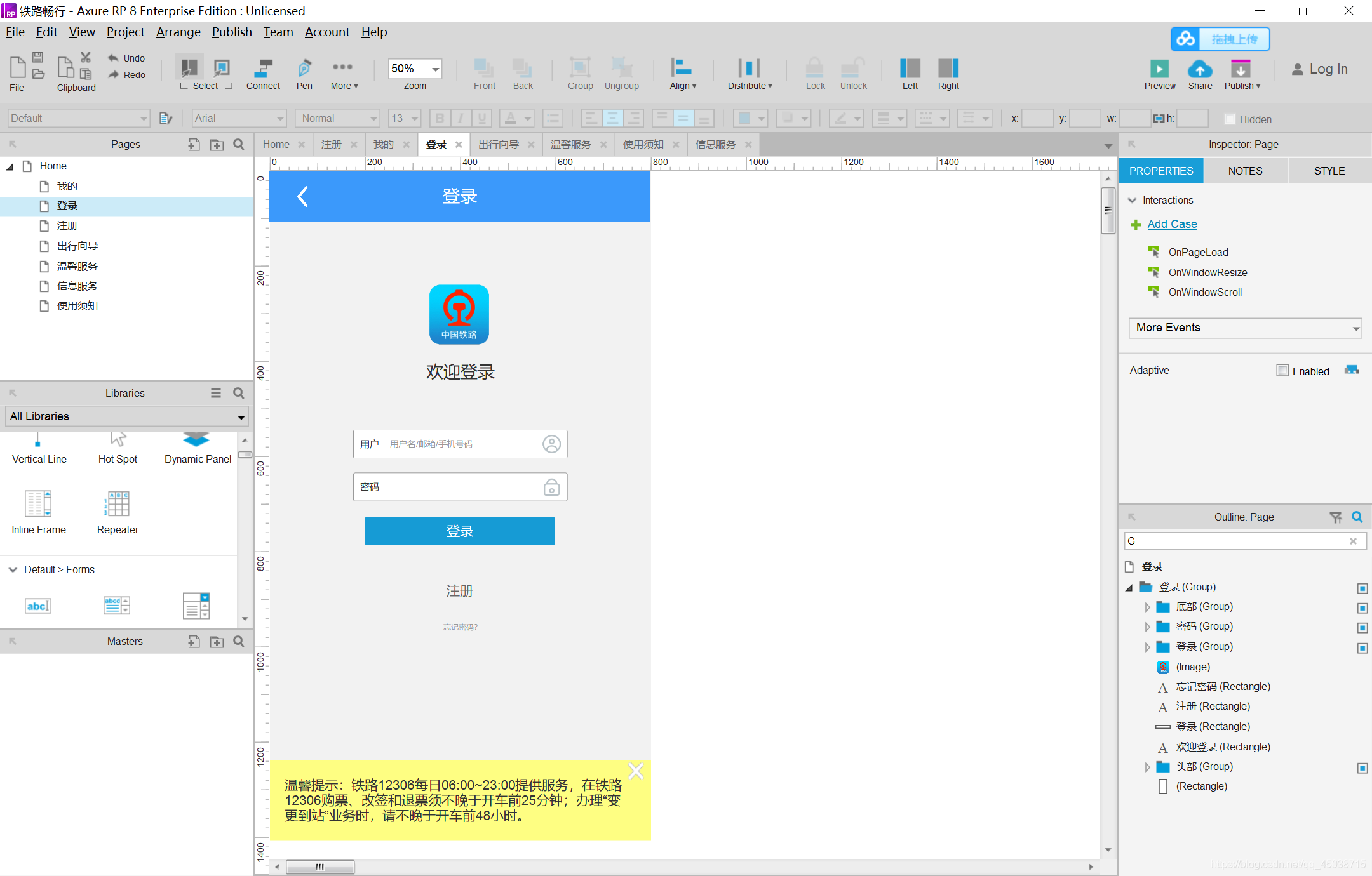 YP跳转接口永不失联的7个核心技术与3层容灾设计全面解析