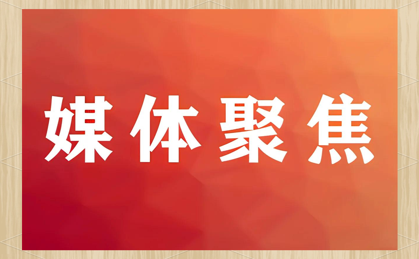 新看点:为什么陌陌那么多半套按摩不会被封?实测平台监管与灰色地带生存现状