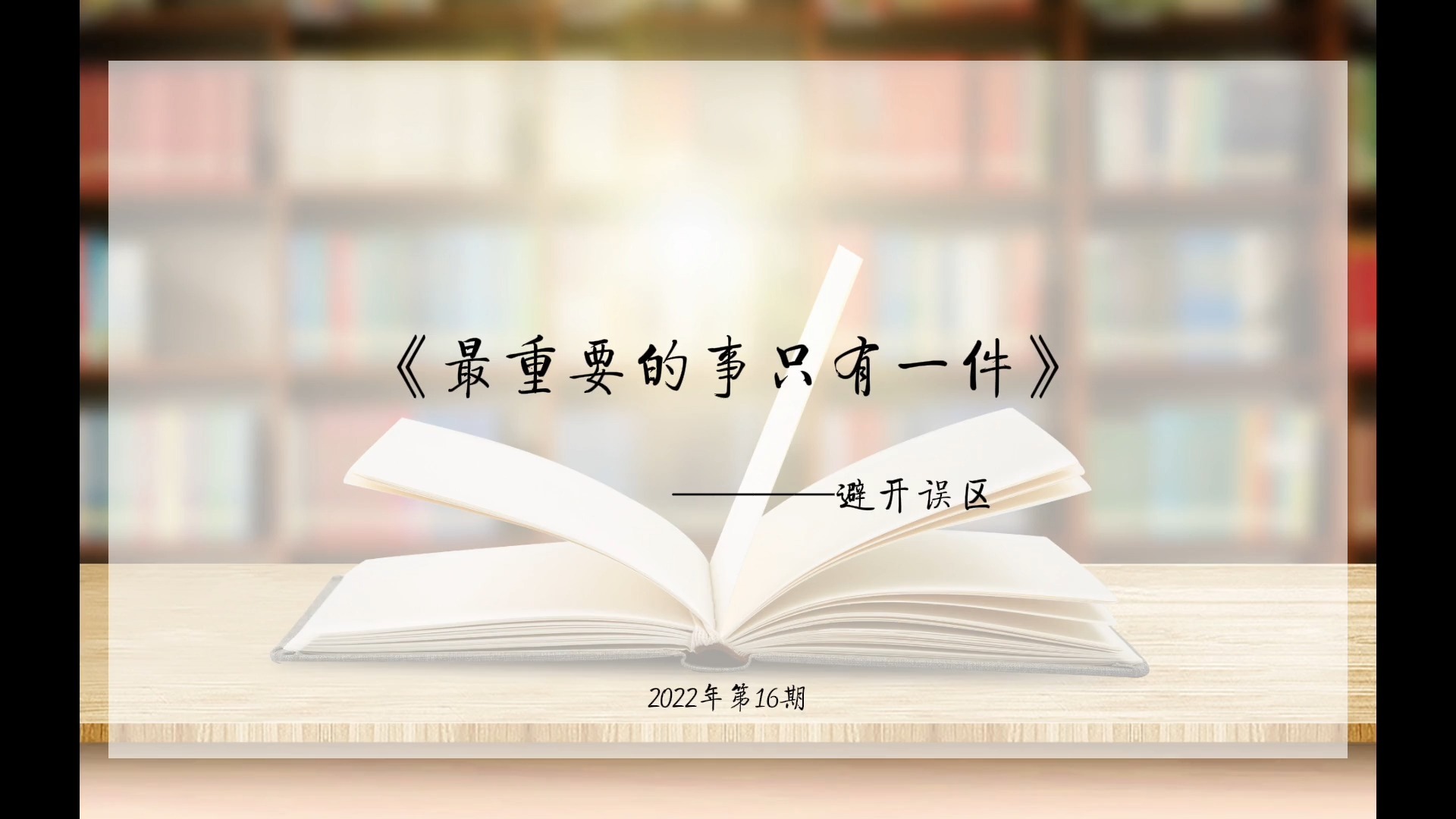 如何快速省下300元并稳赚三小时收入？实战避坑全攻略