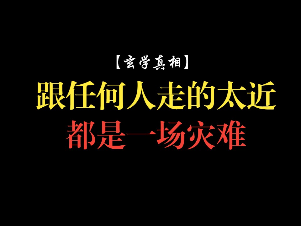 三招教你轻松获取100米内邻居电话：现代社交的距离智慧