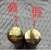 QQ上主动要求到付款的妹子真的靠谱吗?