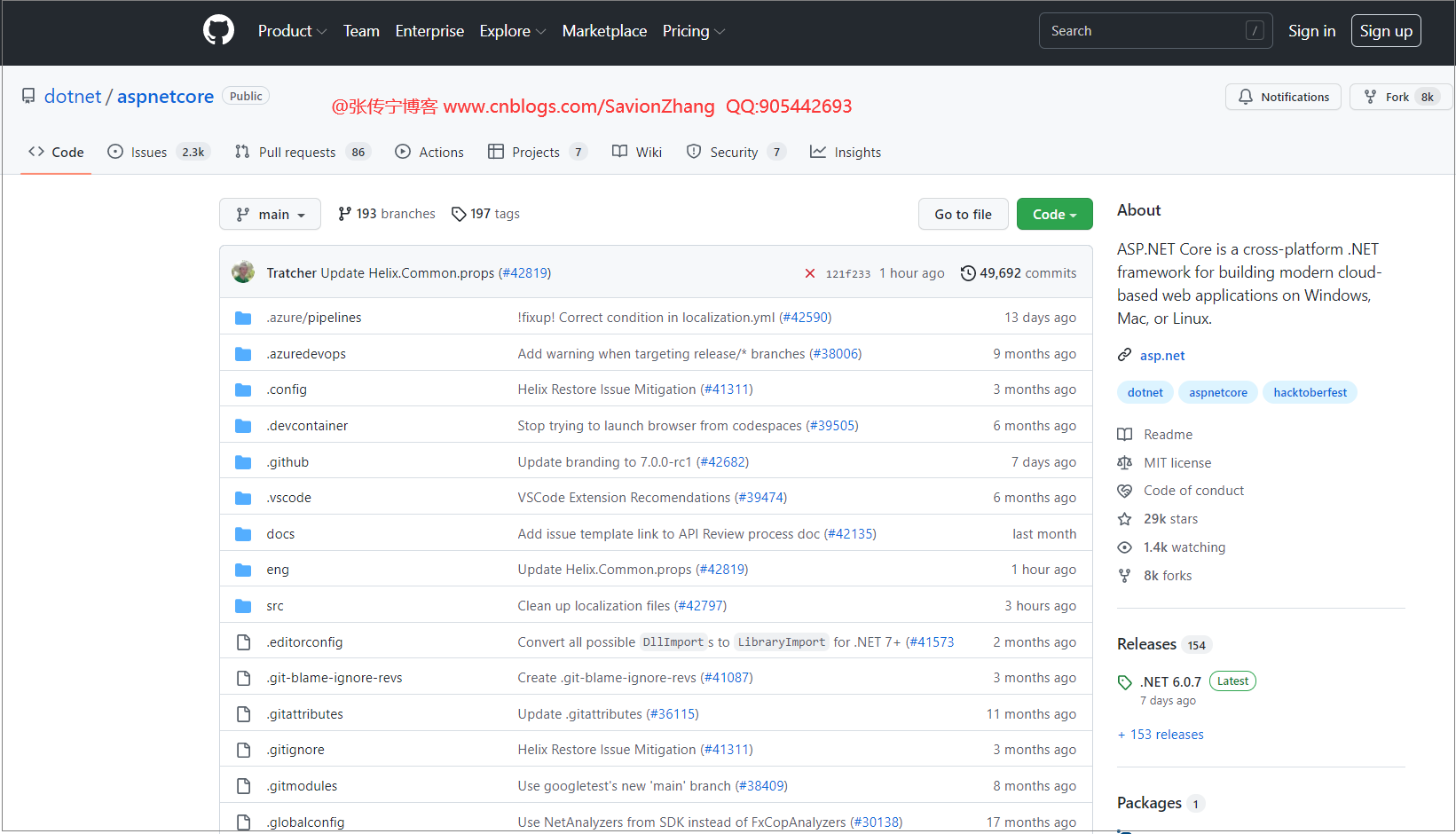 asp数据库视频教程