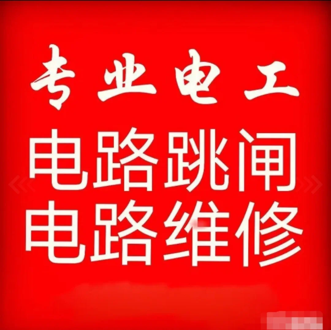 开封如何找到接活妹子