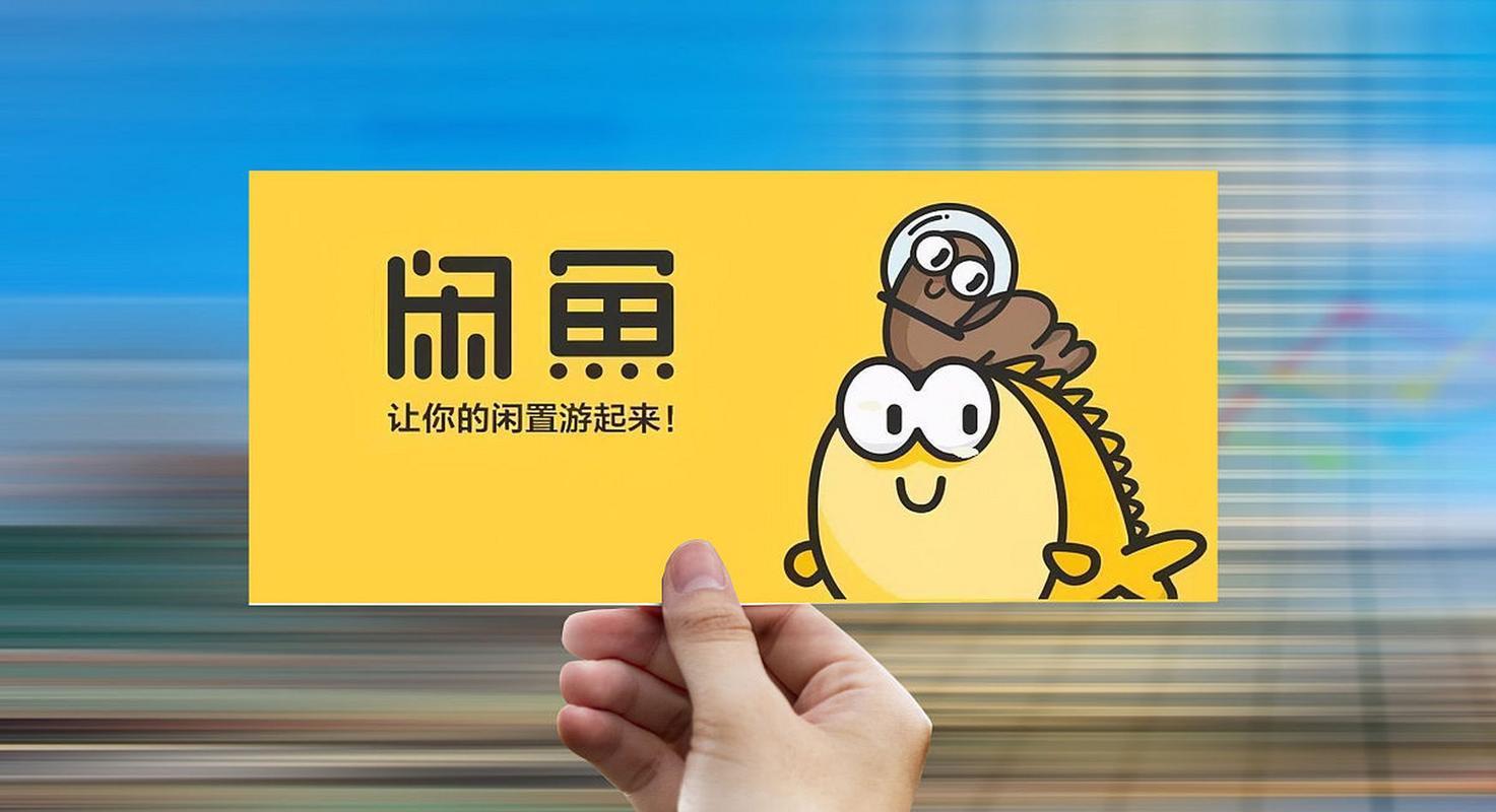 闲鱼约跑暗号揭秘,二手交易平台的运动社交密码