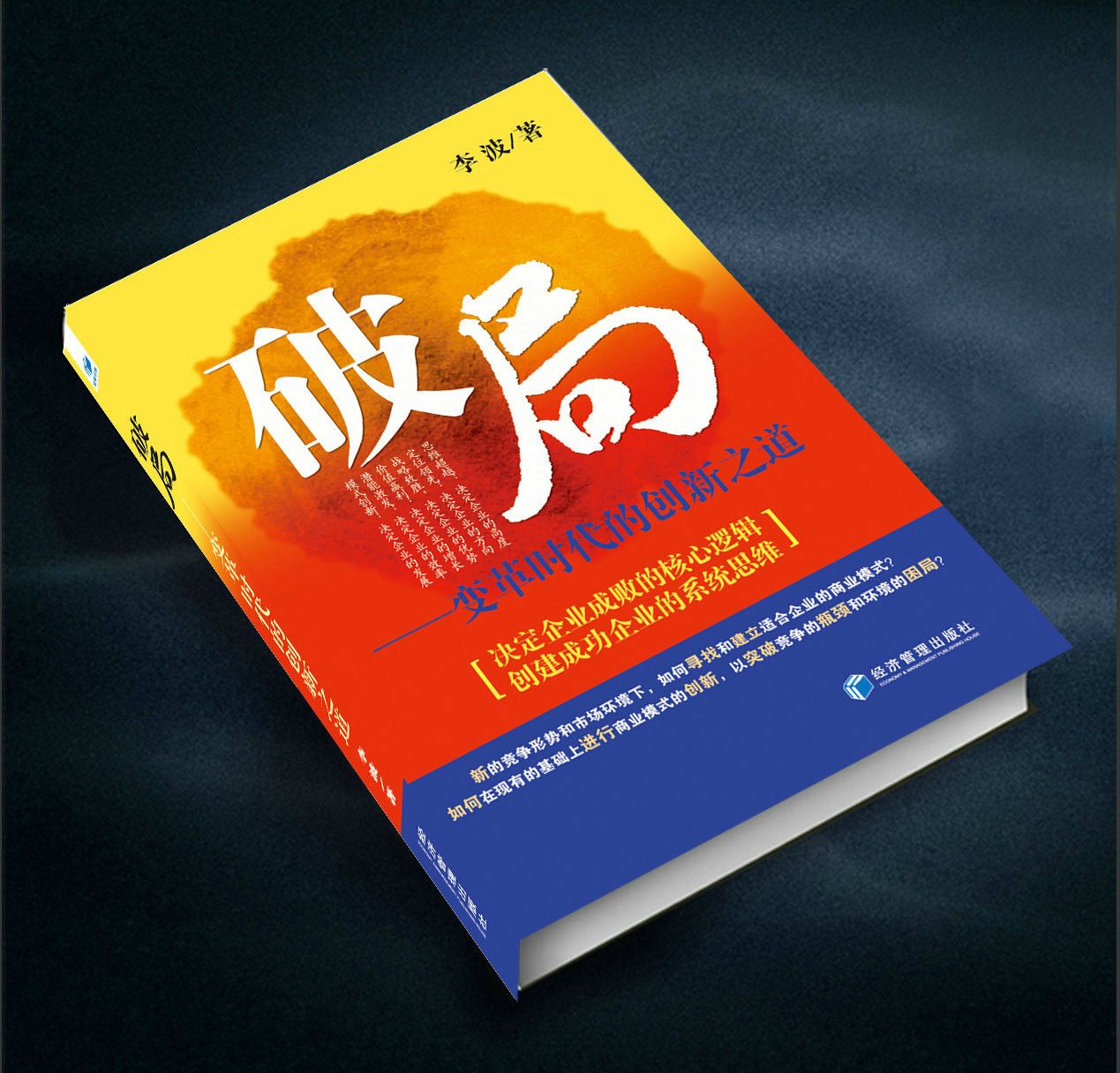 何处寻觅心灵共鸣者_高效社交破局3大路径全解析