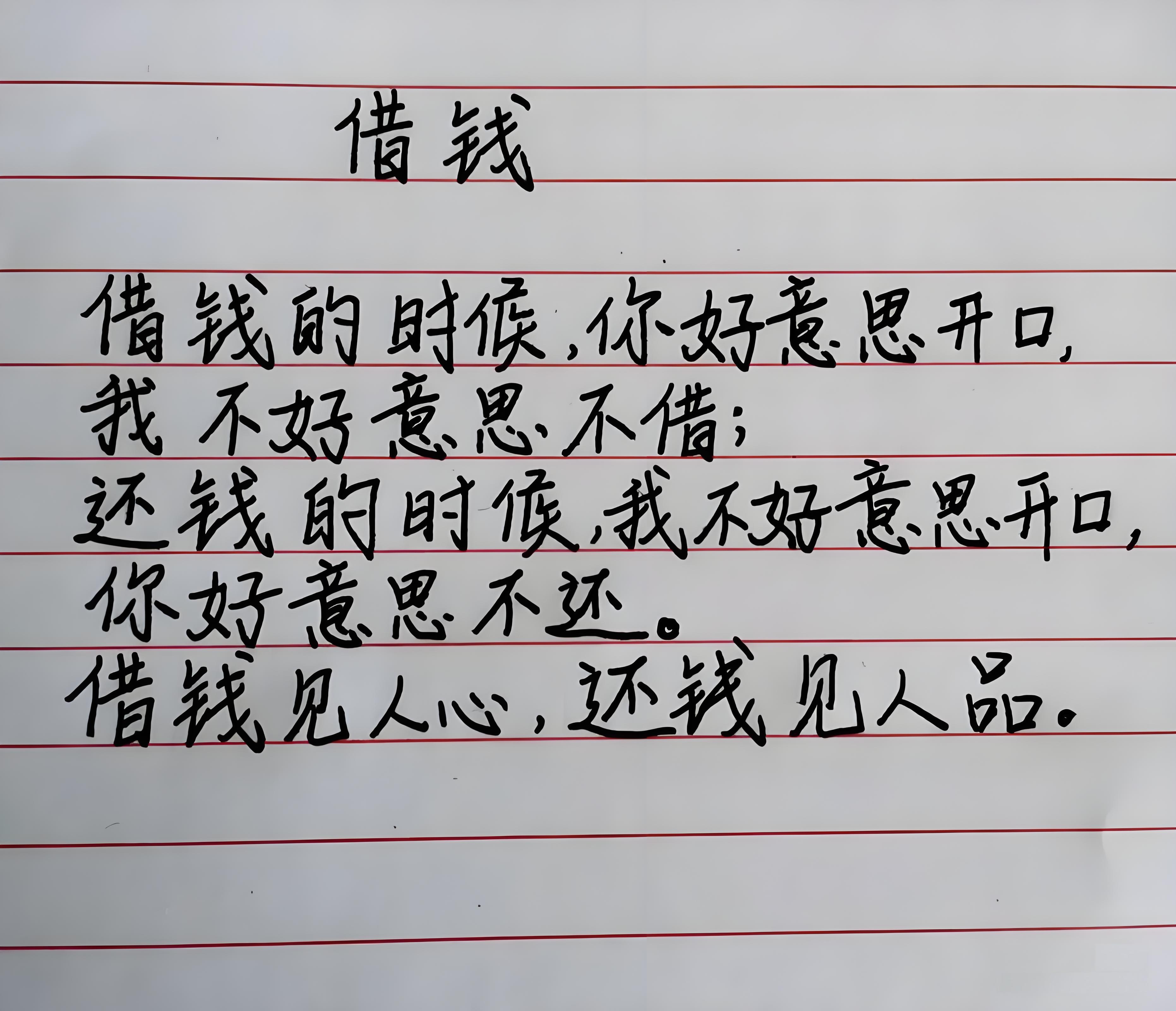 两百块能在城中村买到爱情吗？——城中村爱情的真谛探寻