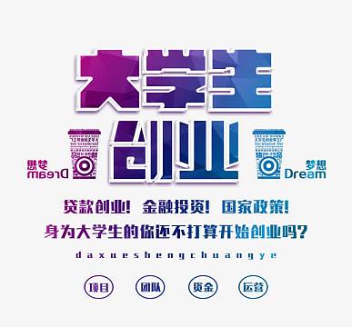 快餐创业必备指南:一条龙服务QQ资源全解析