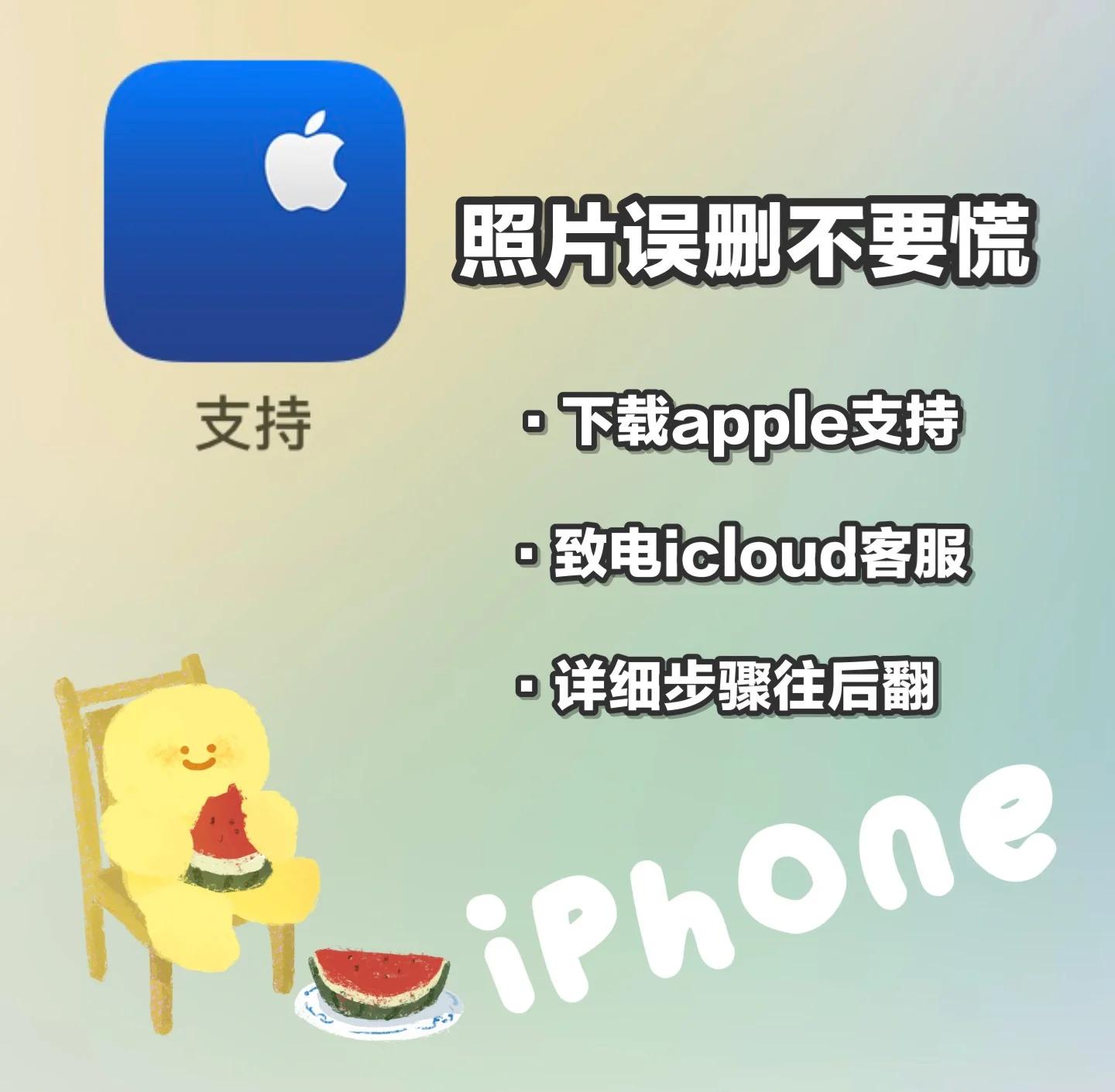 怎么恢复删除的文件