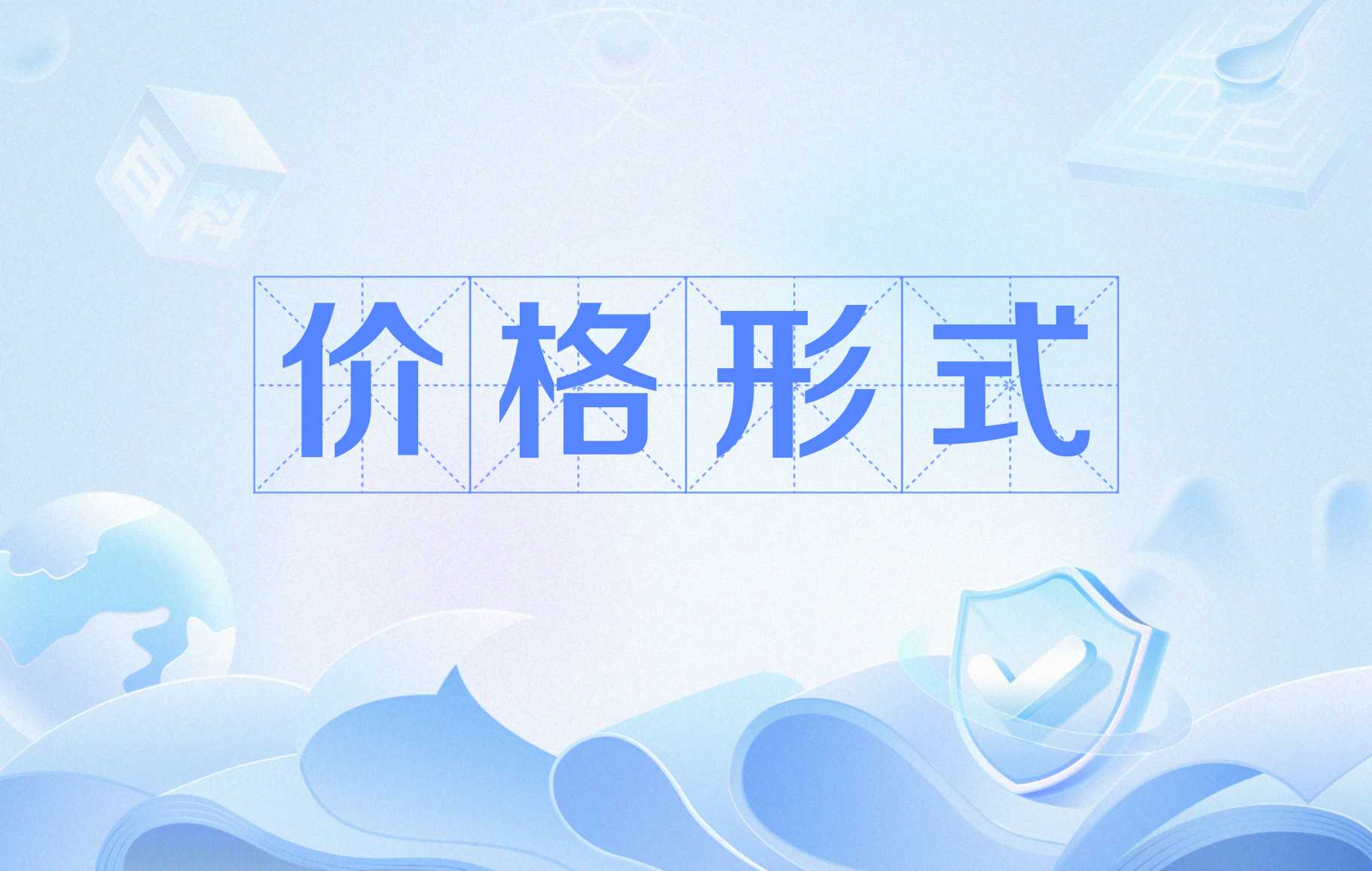 乌鲁木齐找姑娘多少钱_费用避坑与安全指南