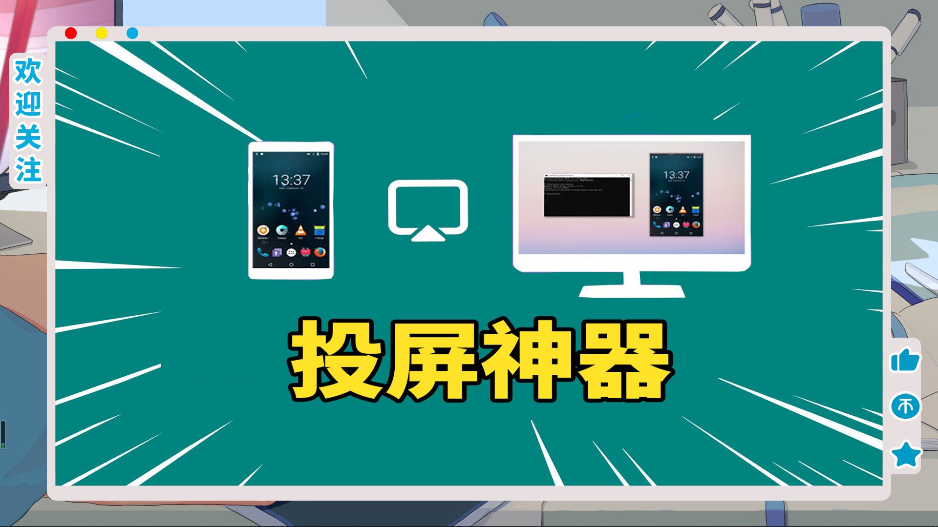 重磅炸弹：推油少年在线观看一区二区有哪些靠谱方法？完整观看指南揭秘