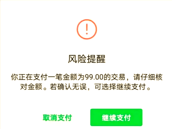 微信小妹150现象揭秘与账号安全全攻略