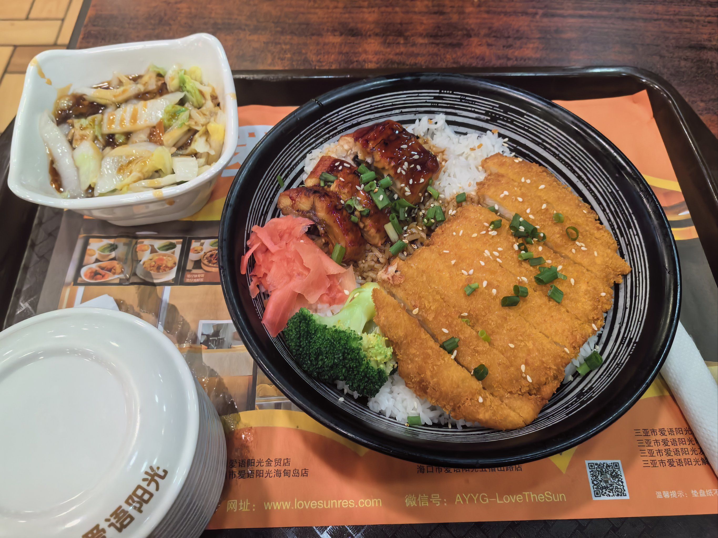 三亚300一次500快餐服务到底靠谱吗？