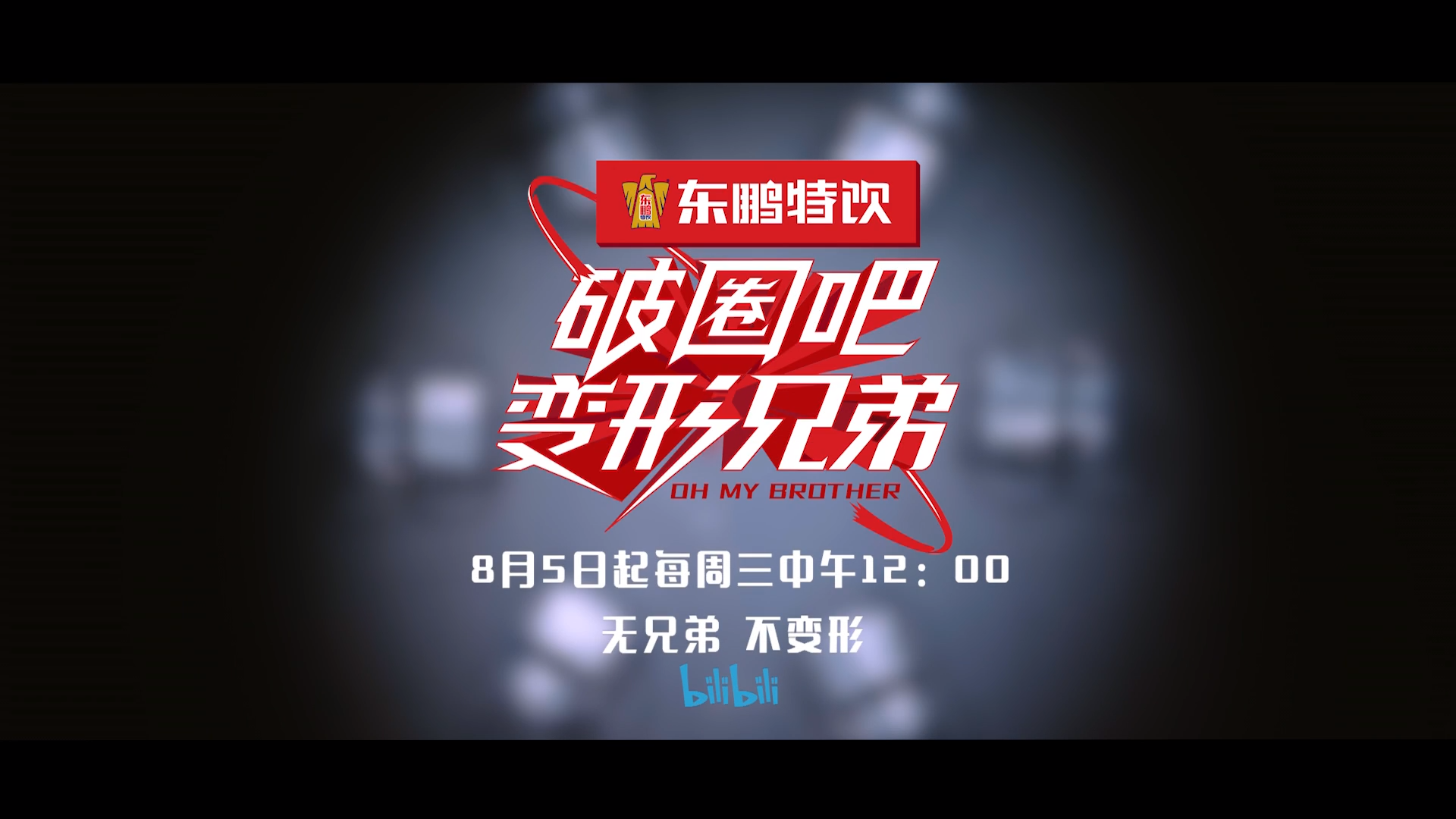 全国小姐论坛怎么样破圈 全国小姐论坛如何破圈？_年度峰会释放3大转型信号