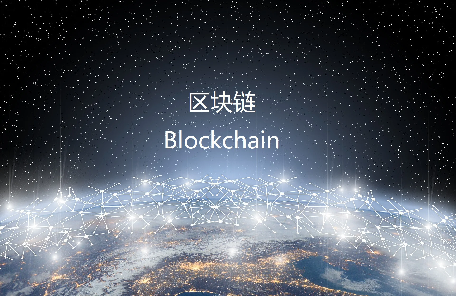 QQ人到付款：游走在信任与欺诈边缘的灰色交易链揭秘