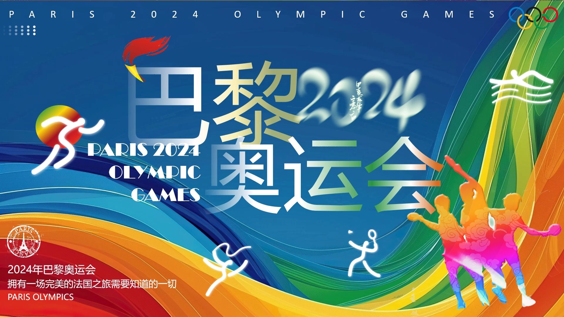 宣布好消息：滨州市植物园要门票吗_2024最新政策解读_免费时段与省钱攻略全解析