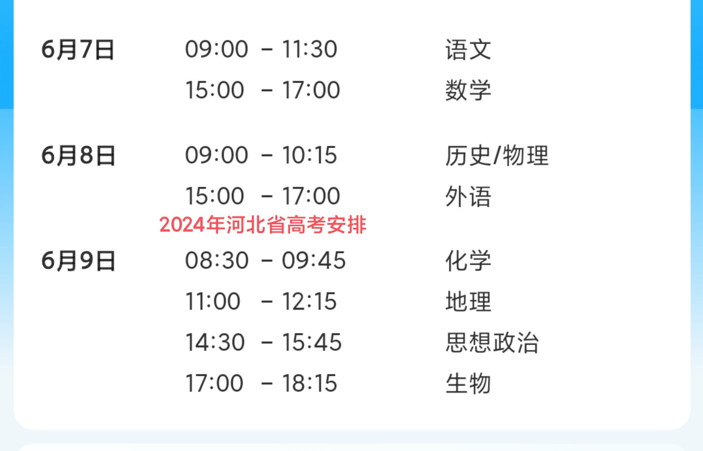 华为发布会时间地点 新机发布会安排