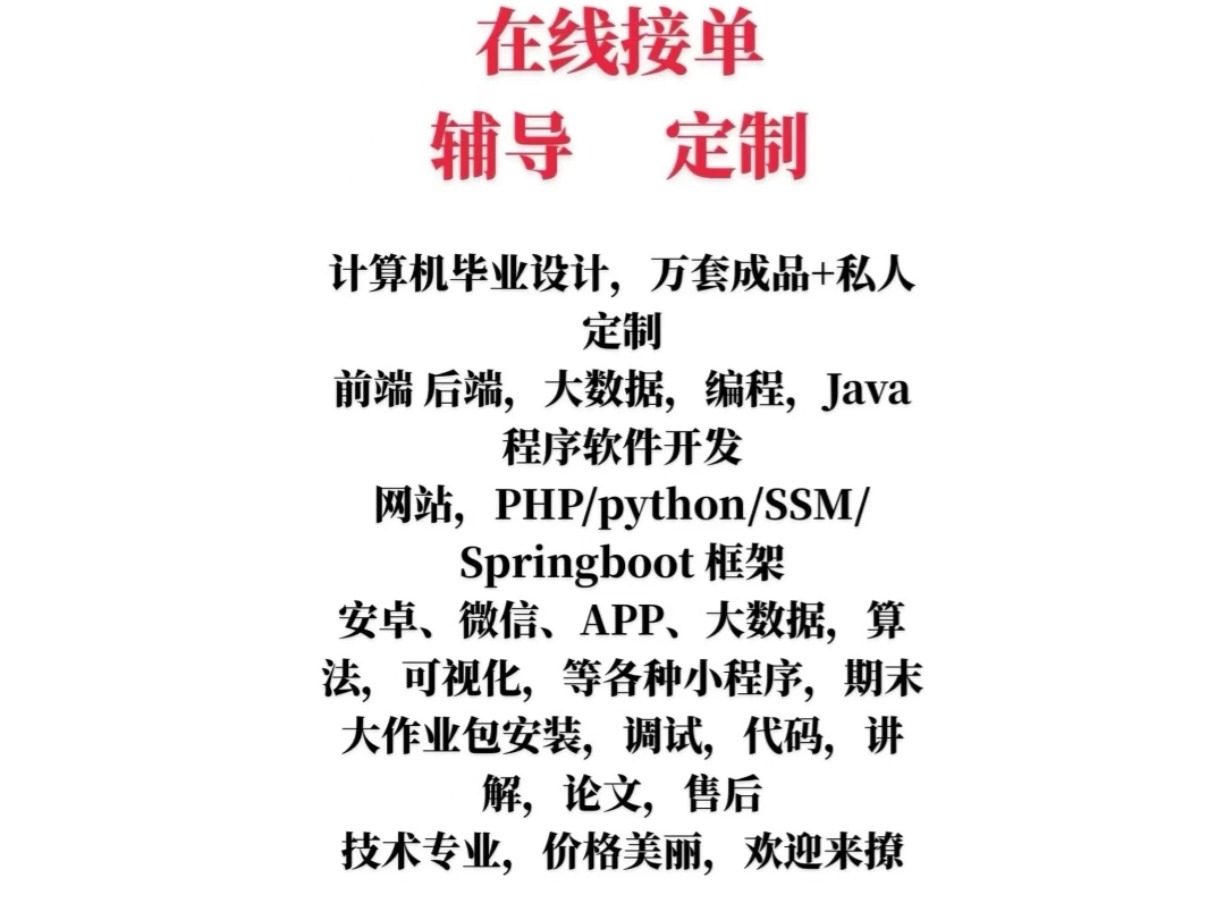重要通知：女外卖骑手一单800怎么叫的_真实接单场景解析_高单价订单获取方法与避坑指南