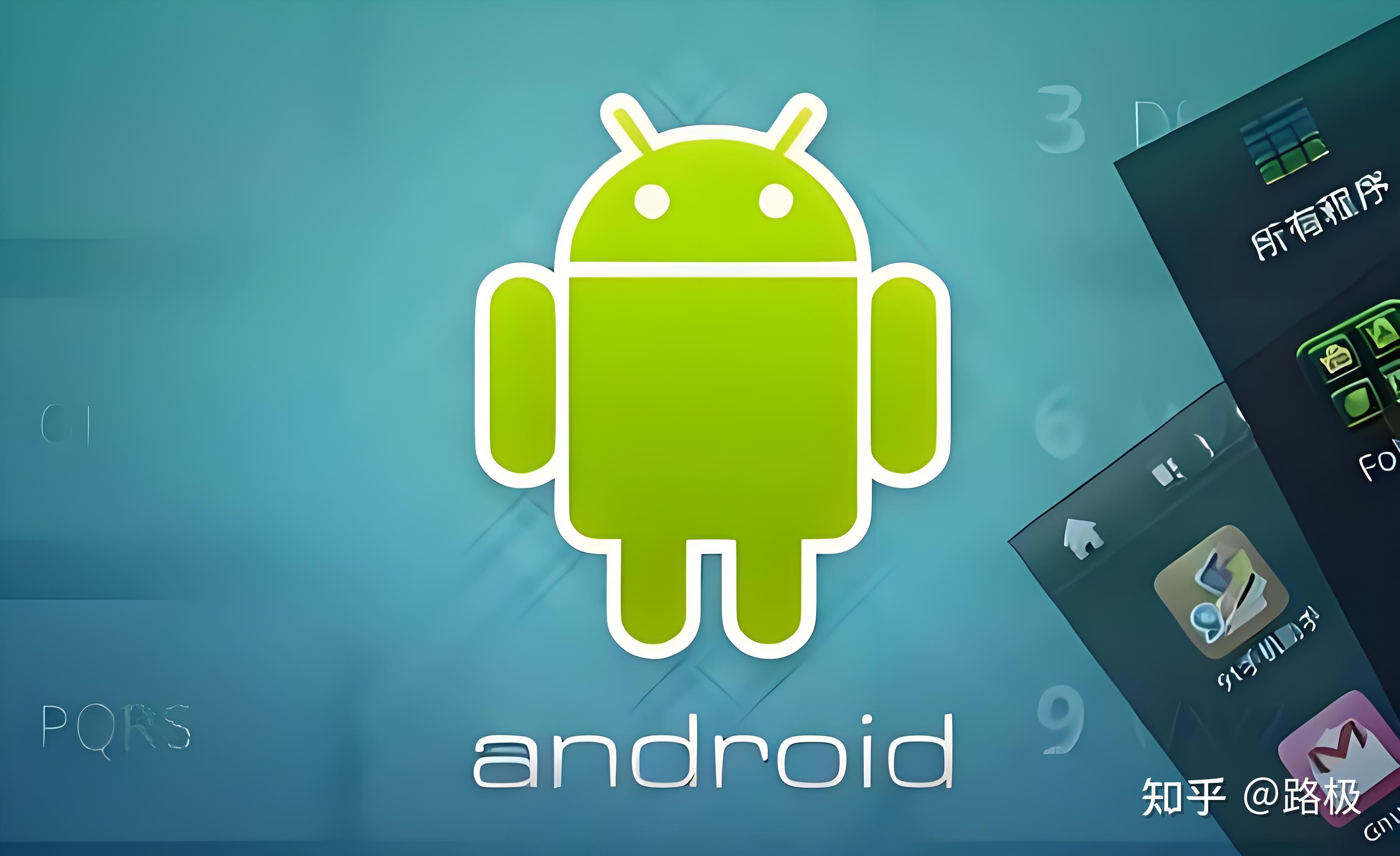 安卓系统app开发软件