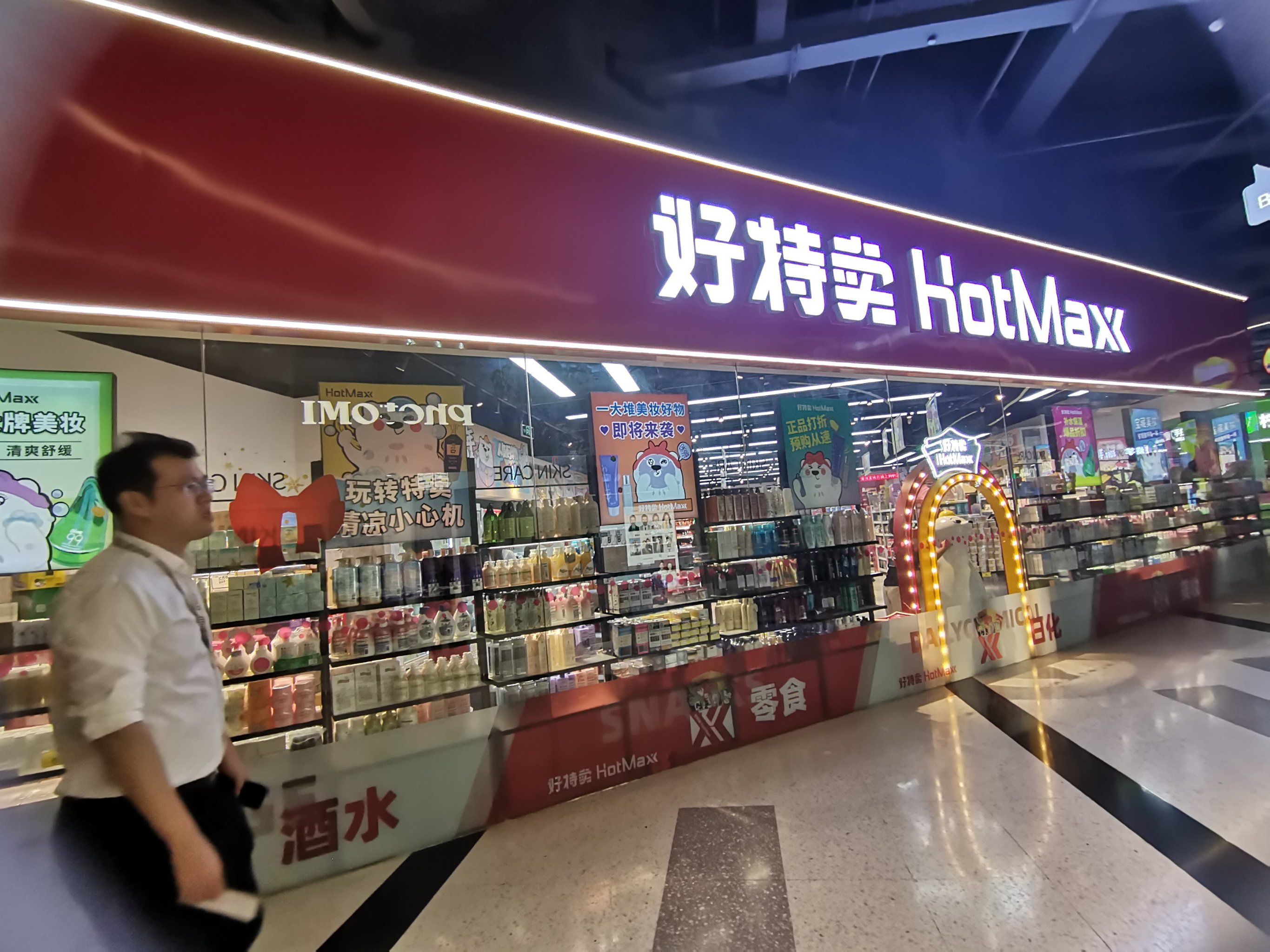 同城品茶省时攻略，轻松解锁隐藏好店