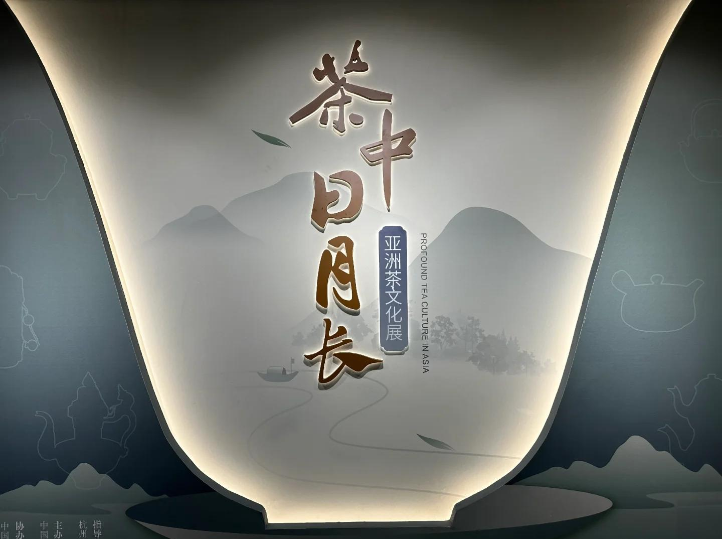 同城品茶网，揭秘城市茶文化独特魅力与新地标